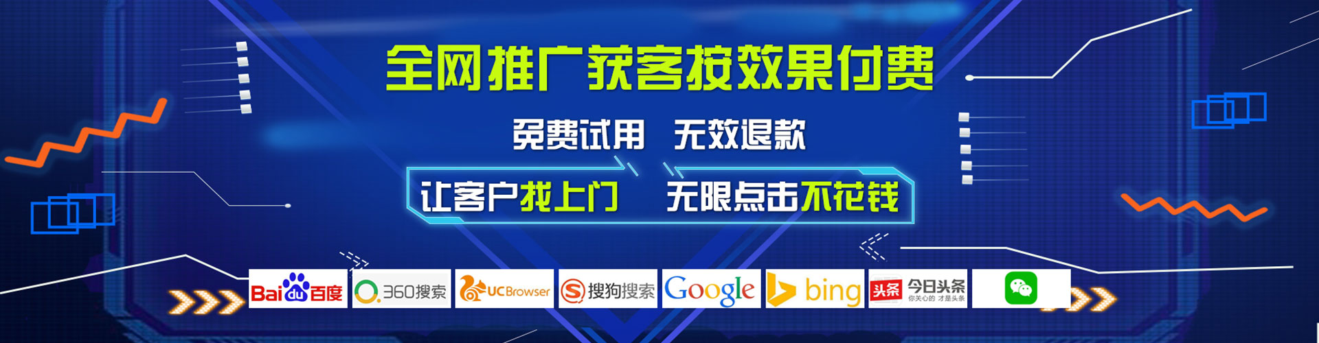 蒲江头条信息流